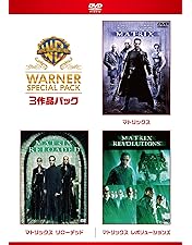 Amazon.co.jp: マトリックス・アルティメット・コレクション 〈10枚組